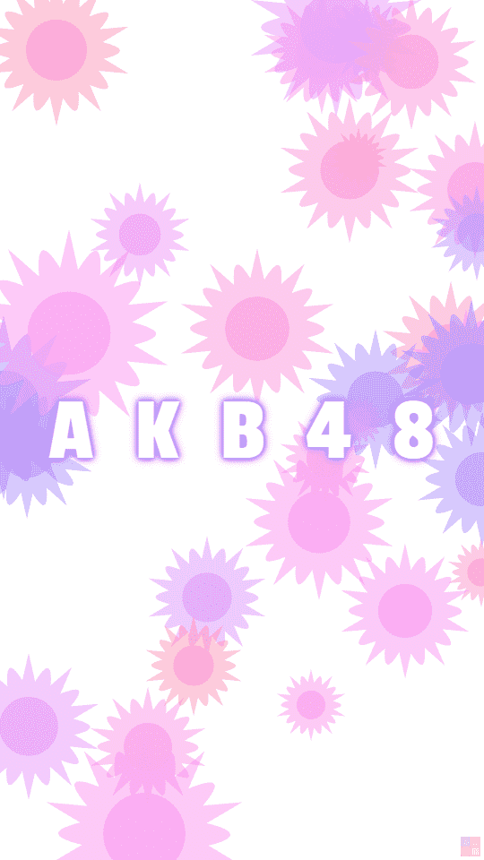 Akb48 のオリジナル壁紙画像作成 なまえの森