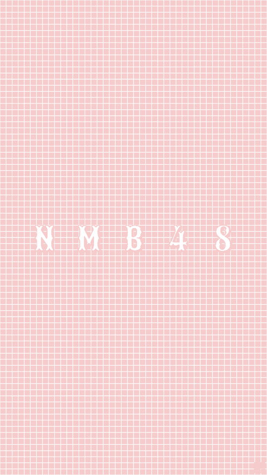 Nmb48 のオリジナル壁紙画像作成 なまえの森